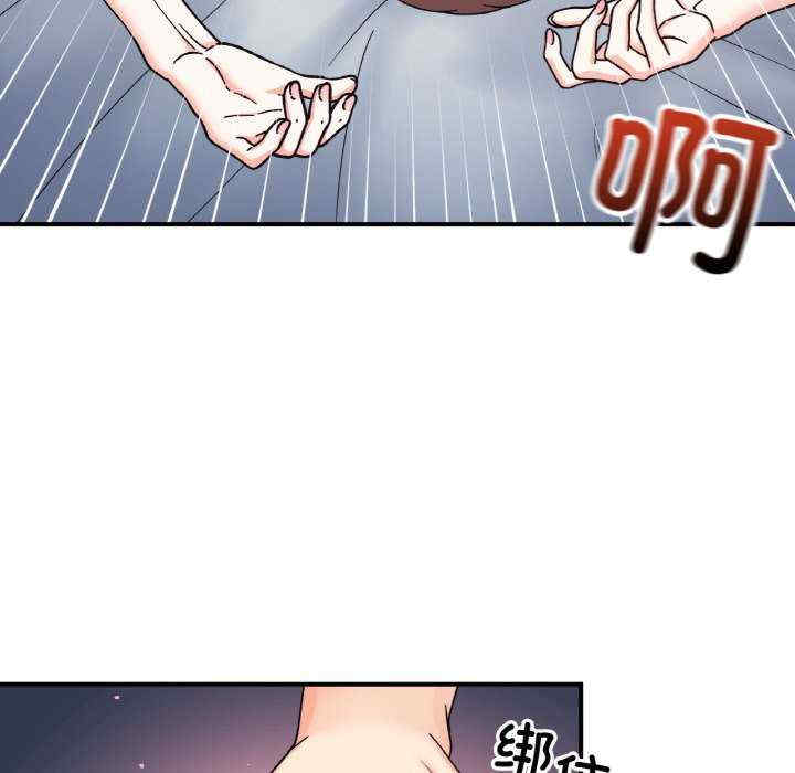 她才不是我姐姐/秘密的姐弟