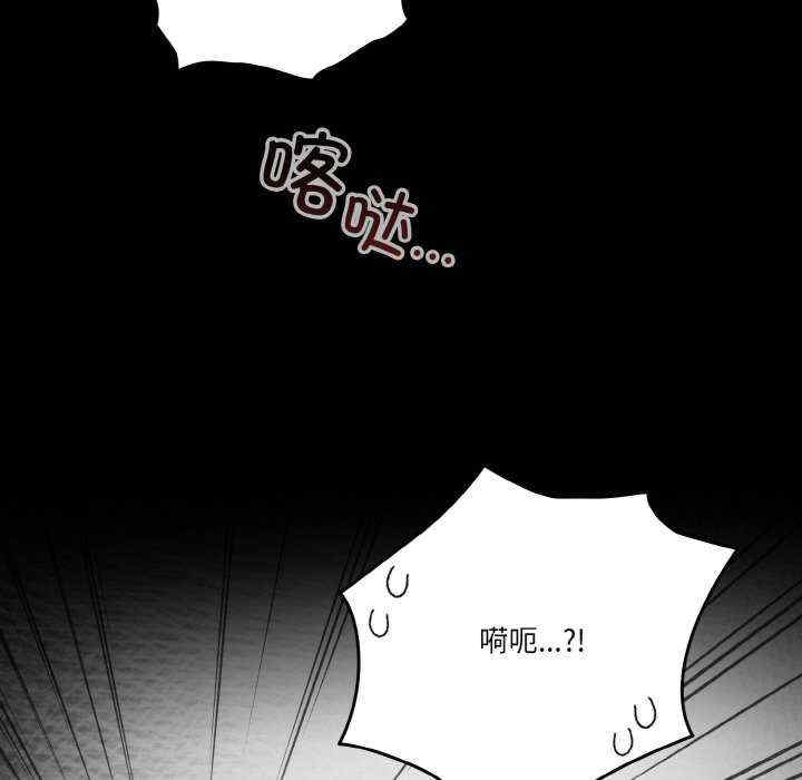 天降美差/天上掉下來的爽缺