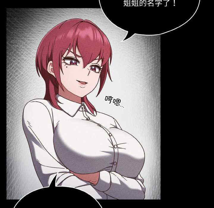 天降美差/天上掉下來的爽缺