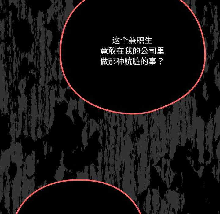 天降美差/天上掉下來的爽缺