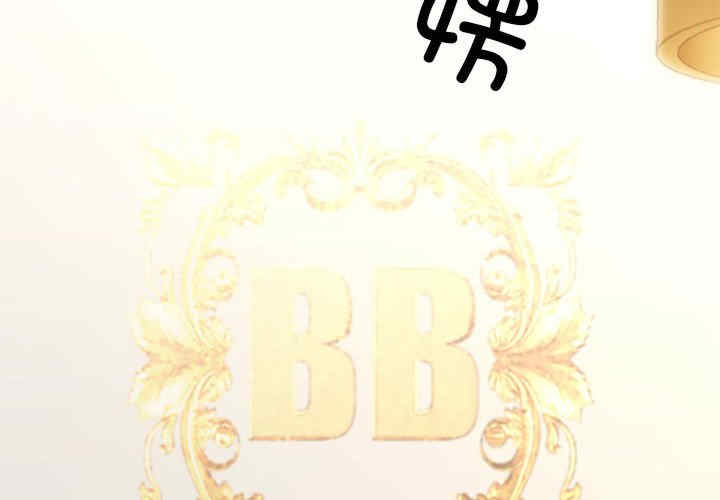 我的拉拉队宝贝/我的拉拉队美眉