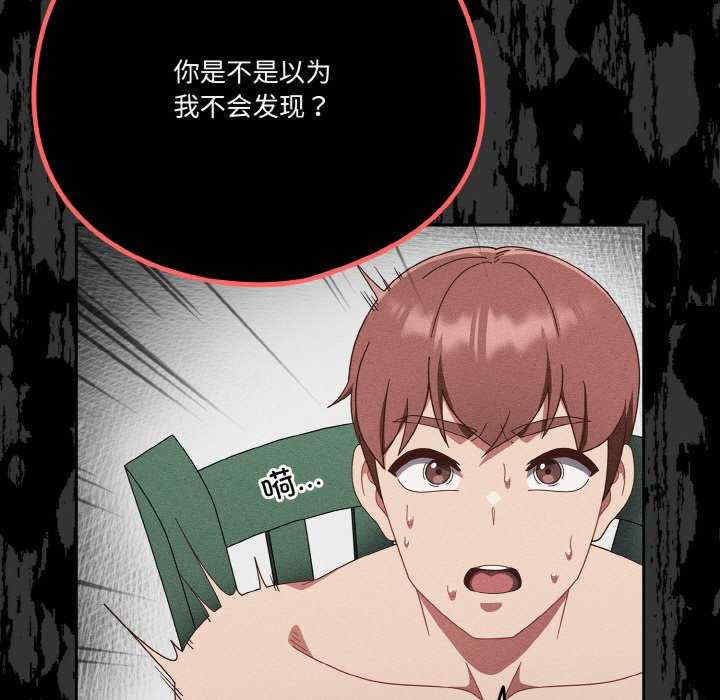 天降美差/天上掉下來的爽缺