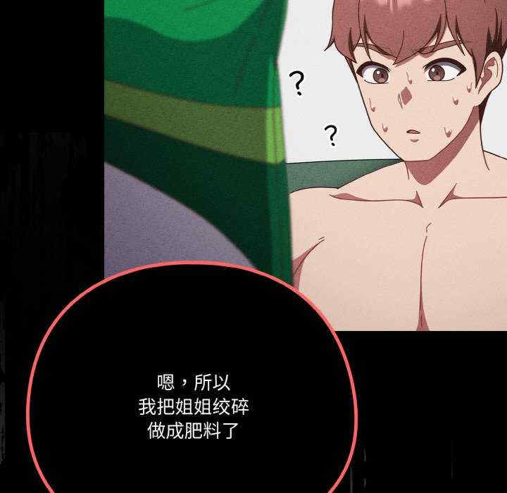 天降美差/天上掉下來的爽缺