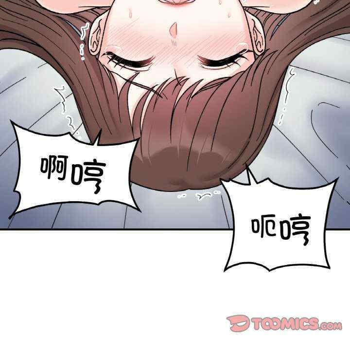 她才不是我姐姐/秘密的姐弟