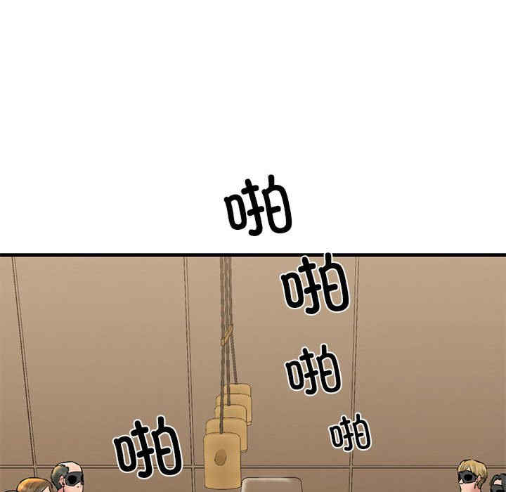 我的拉拉队宝贝/我的拉拉队美眉