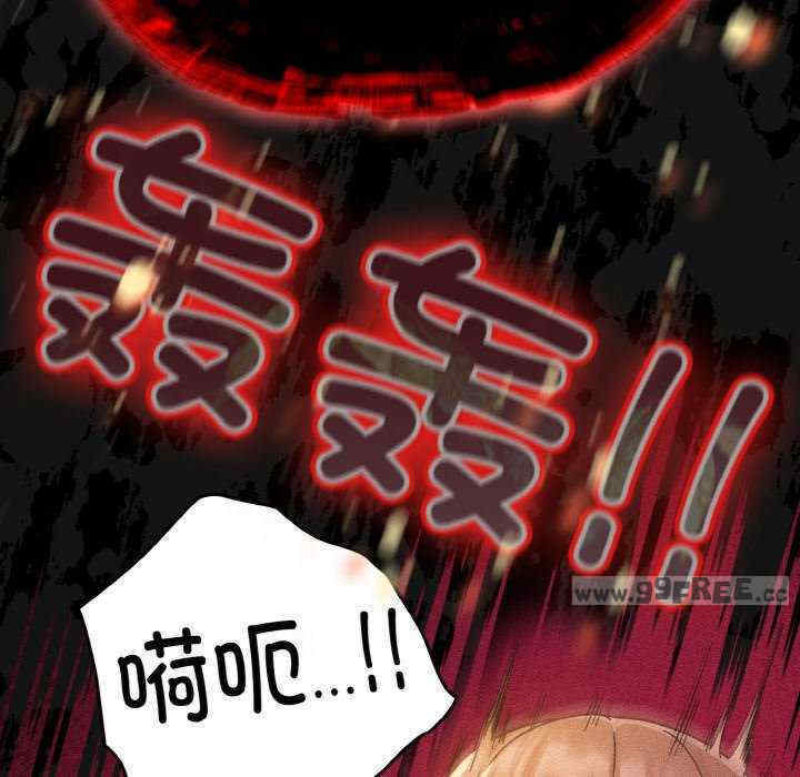 天降美差/天上掉下來的爽缺