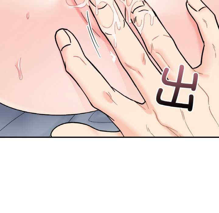 她才不是我姐姐/秘密的姐弟