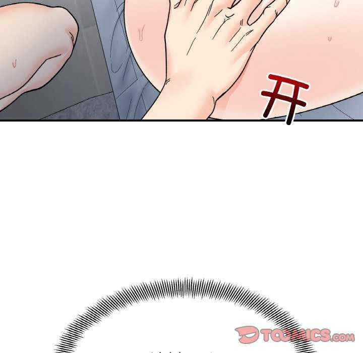 她才不是我姐姐/秘密的姐弟