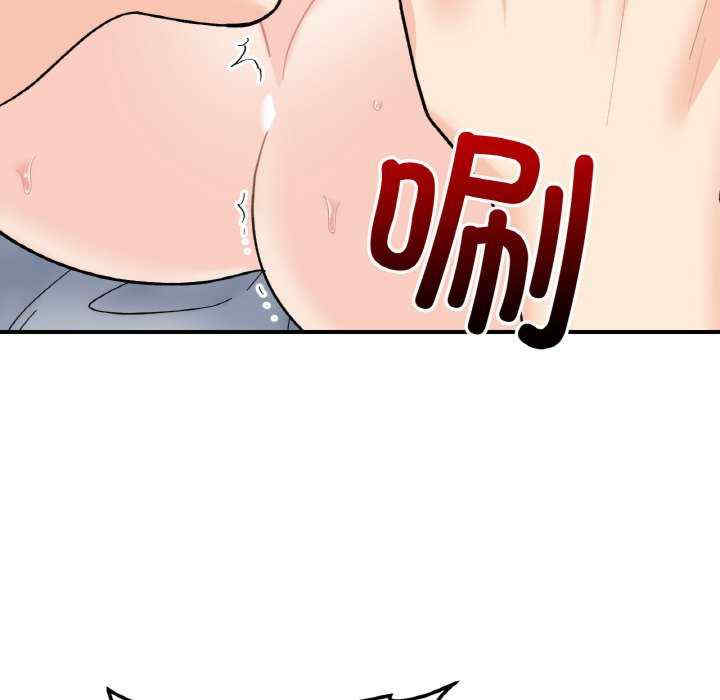 她才不是我姐姐/秘密的姐弟