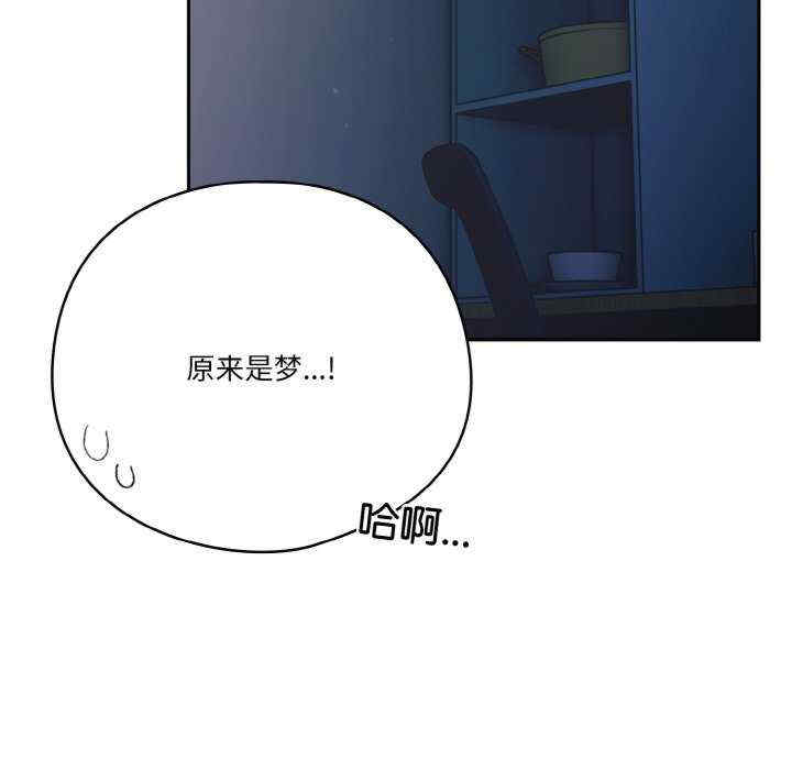 天降美差/天上掉下來的爽缺