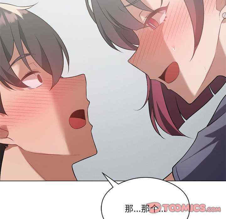 我靠升级逆袭成为大师/我爽爽升级