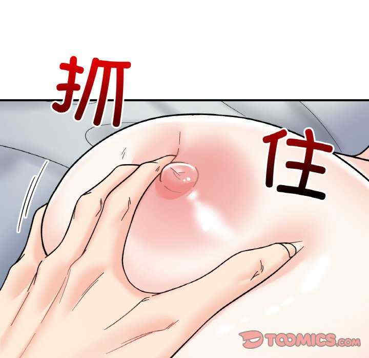 她才不是我姐姐/秘密的姐弟