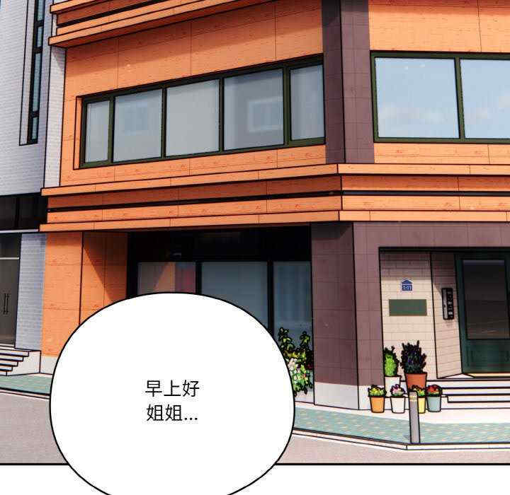 天降美差/天上掉下來的爽缺