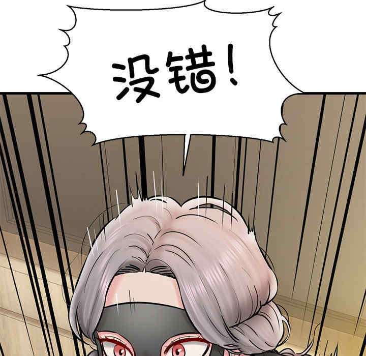 我的拉拉队宝贝/我的拉拉队美眉