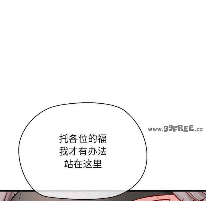 我的拉拉队宝贝/我的拉拉队美眉