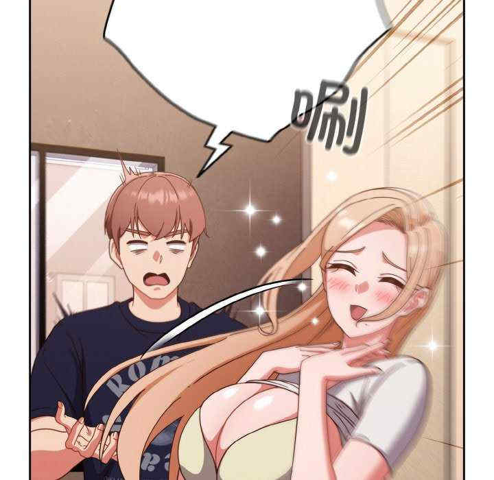 天降美差/天上掉下來的爽缺