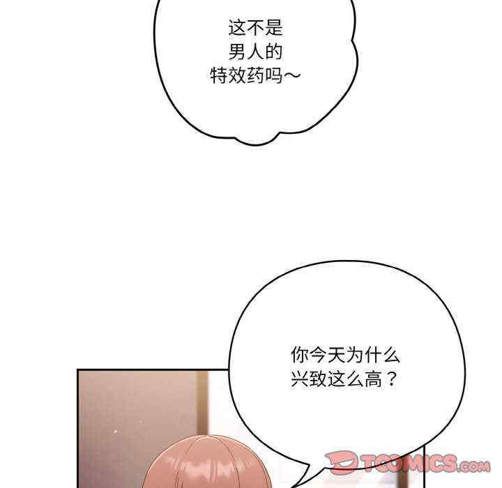 天降美差/天上掉下來的爽缺