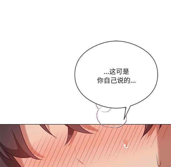 我靠升级逆袭成为大师/我爽爽升级