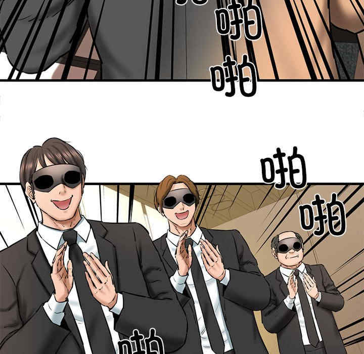 我的拉拉队宝贝/我的拉拉队美眉