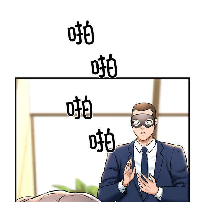 我的拉拉队宝贝/我的拉拉队美眉