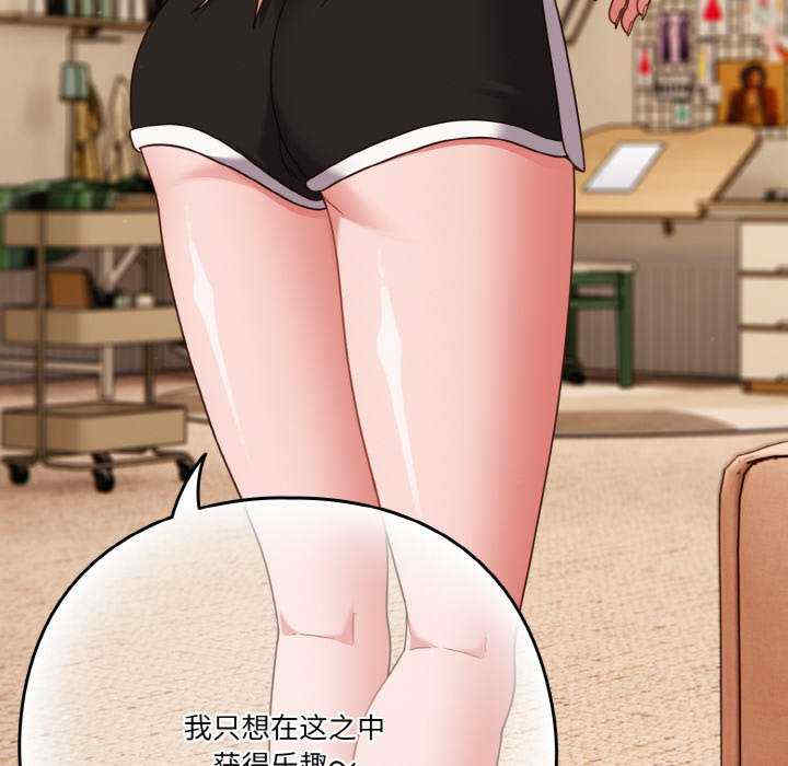 天降美差/天上掉下來的爽缺