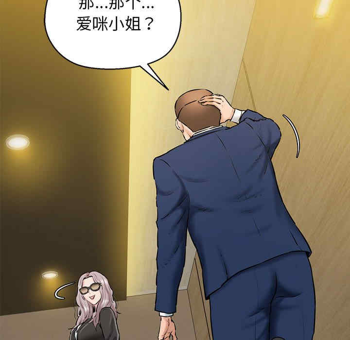 我的拉拉队宝贝/我的拉拉队美眉