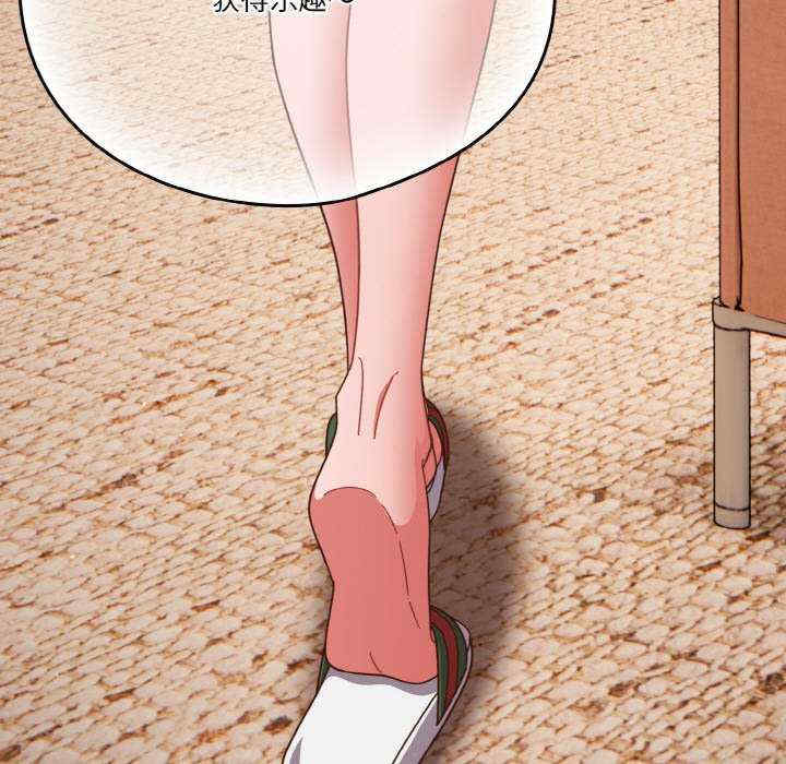 天降美差/天上掉下來的爽缺