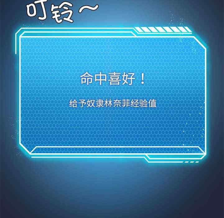 我靠升级逆袭成为大师/我爽爽升级