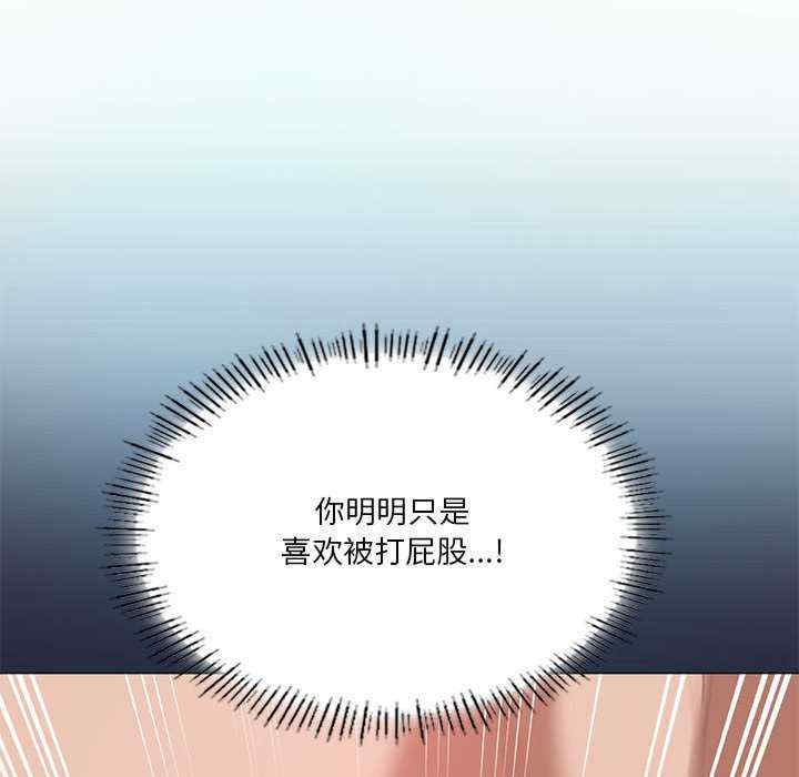 我靠升级逆袭成为大师/我爽爽升级