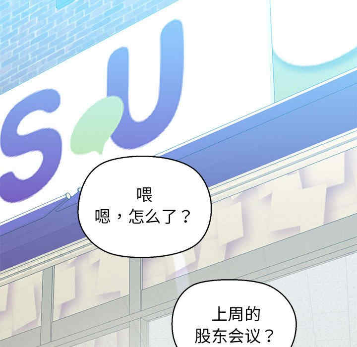 我的拉拉队宝贝/我的拉拉队美眉