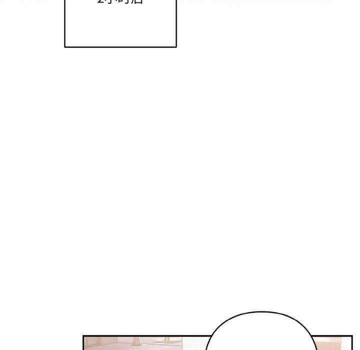 天降美差/天上掉下來的爽缺