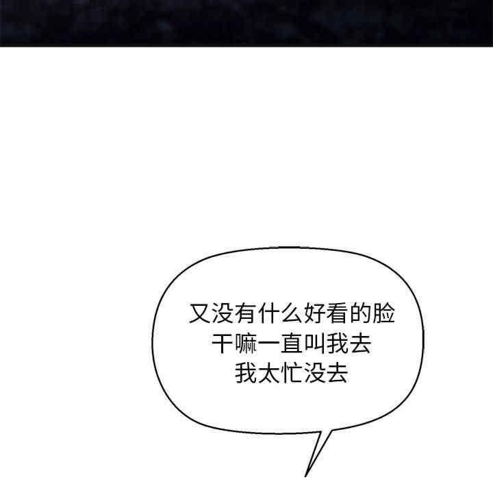 我的拉拉队宝贝/我的拉拉队美眉