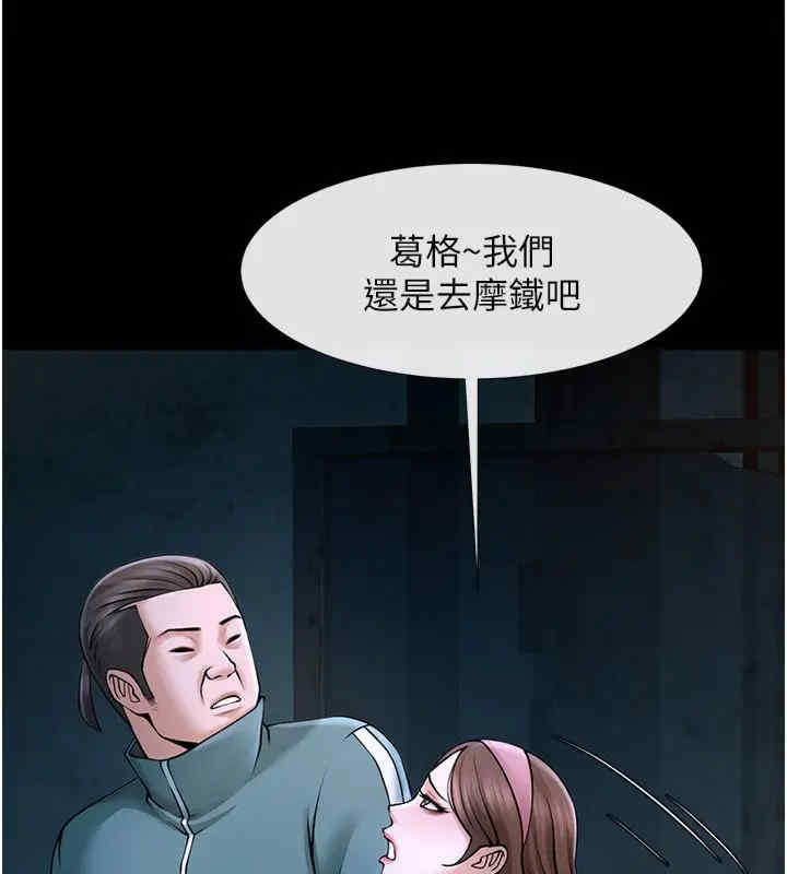 炸裂吧!巨棒