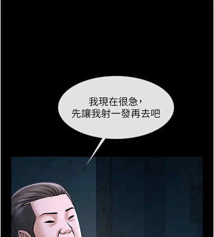 炸裂吧!巨棒