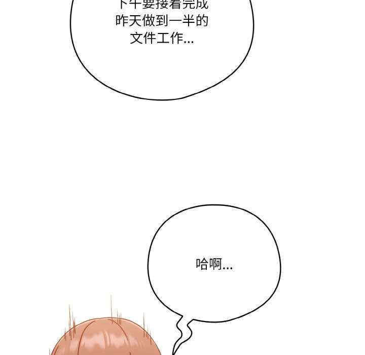 天降美差/天上掉下來的爽缺