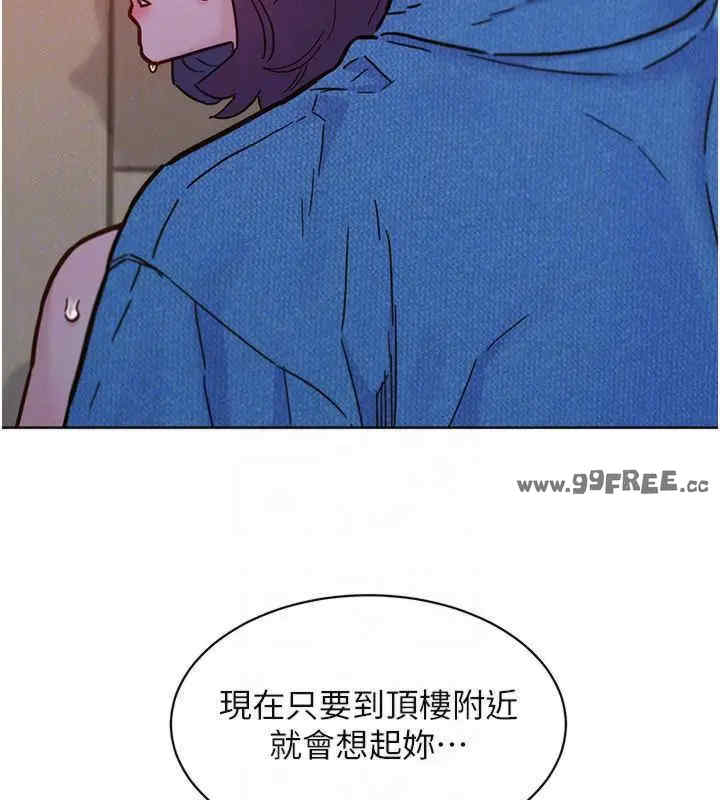 友情万睡