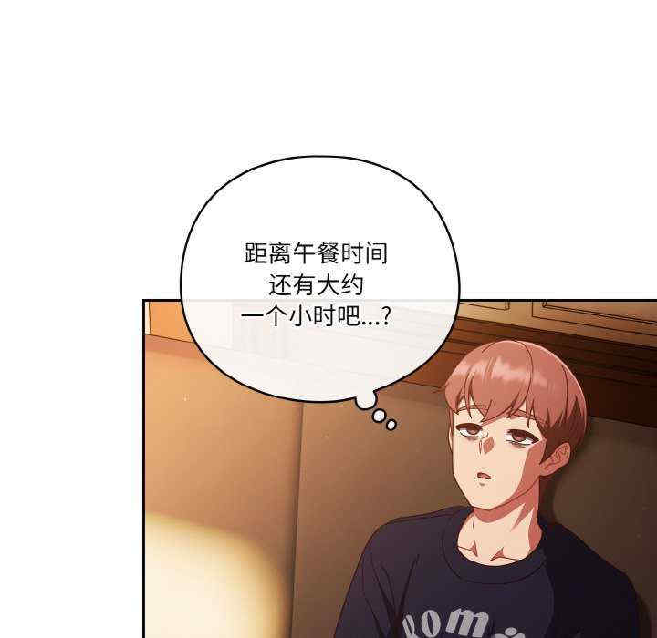 天降美差/天上掉下來的爽缺