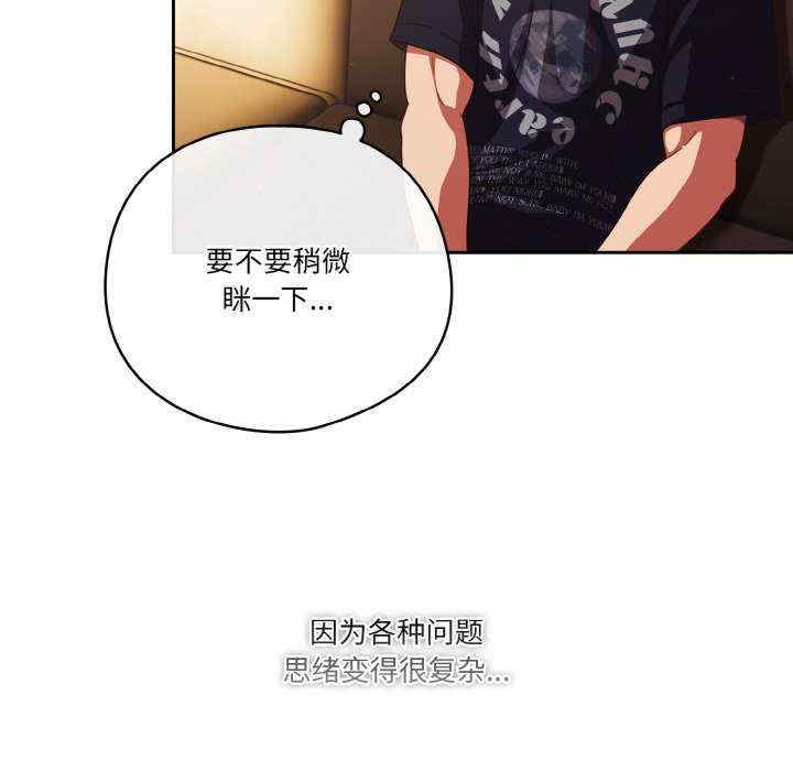 天降美差/天上掉下來的爽缺