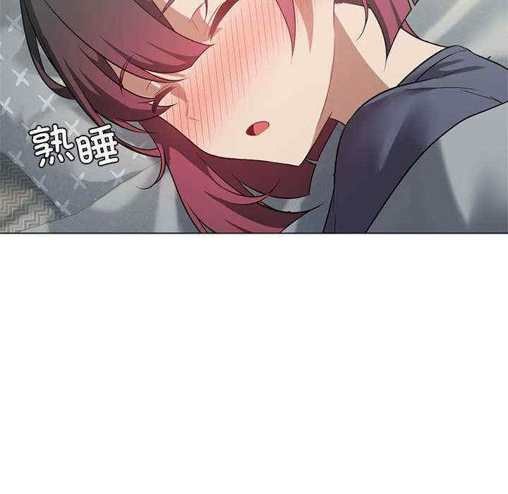 我靠升级逆袭成为大师/我爽爽升级