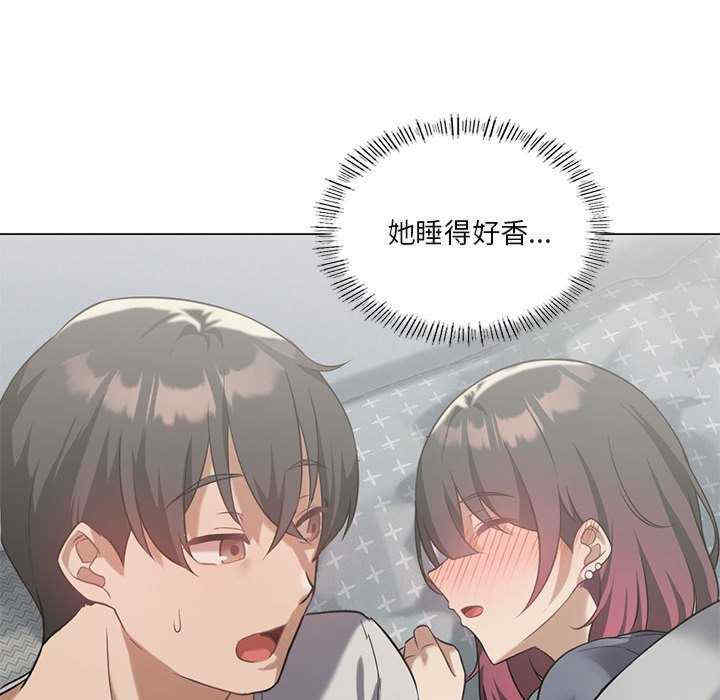 我靠升级逆袭成为大师/我爽爽升级