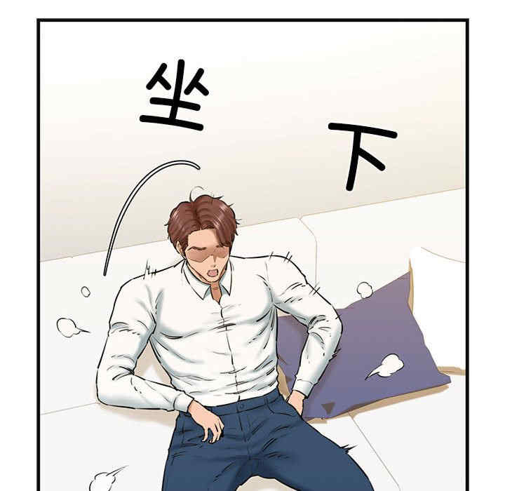 我的拉拉队宝贝/我的拉拉队美眉