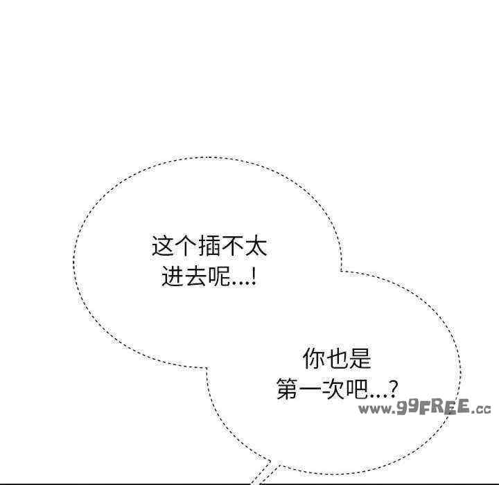 危险同学会