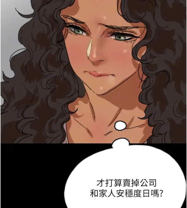 养父的女儿们