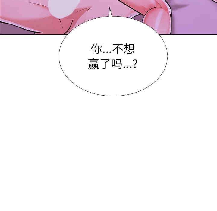 走不出的房间 第二季