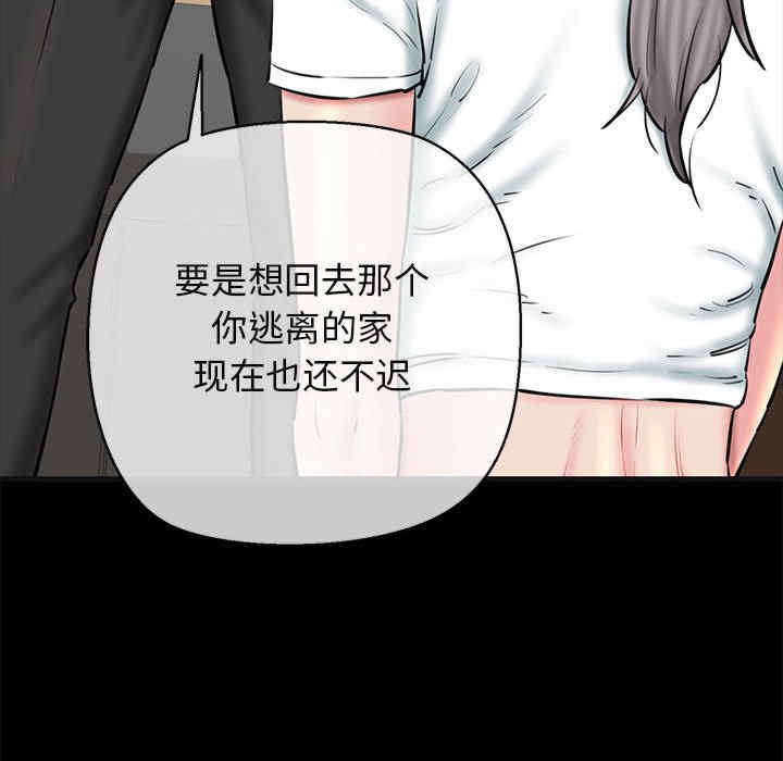 我的拉拉队宝贝/我的拉拉队美眉