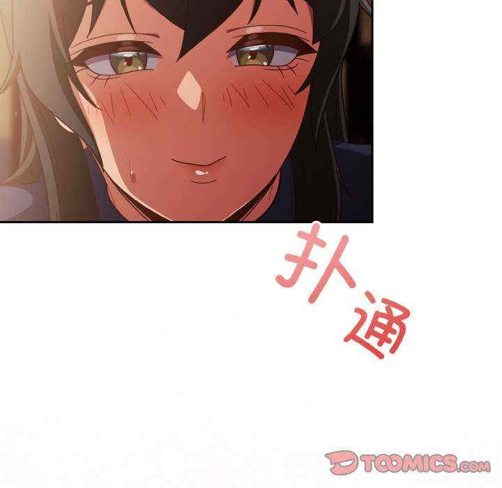 天降美差/天上掉下來的爽缺