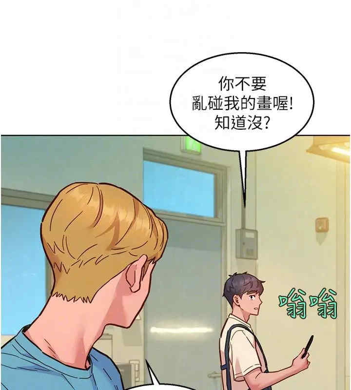 友情万睡