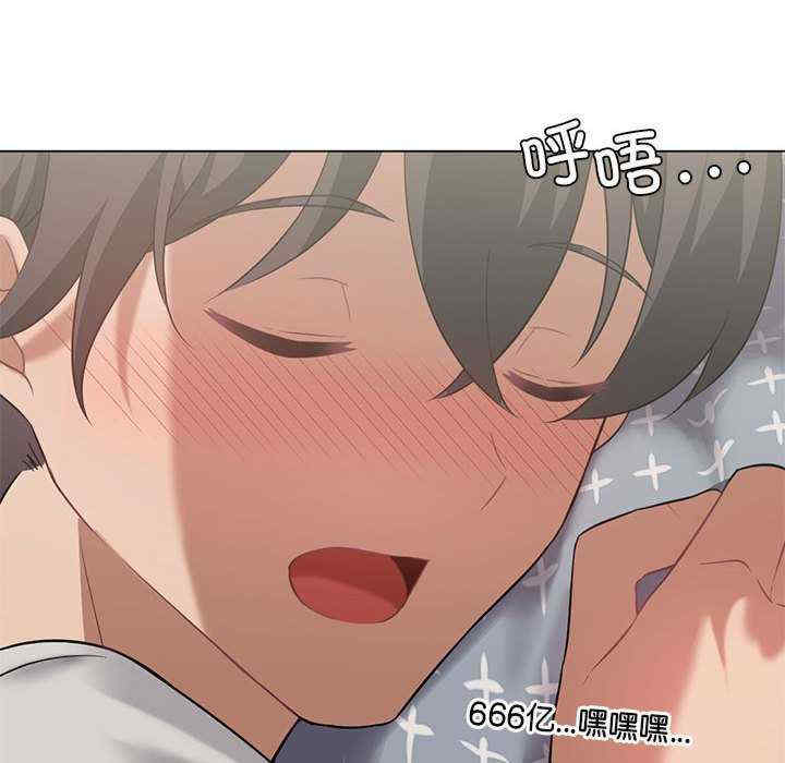 我靠升级逆袭成为大师/我爽爽升级