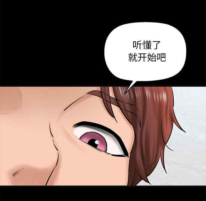 我的拉拉队宝贝/我的拉拉队美眉