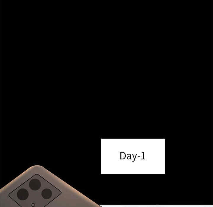 我的拉拉队宝贝/我的拉拉队美眉